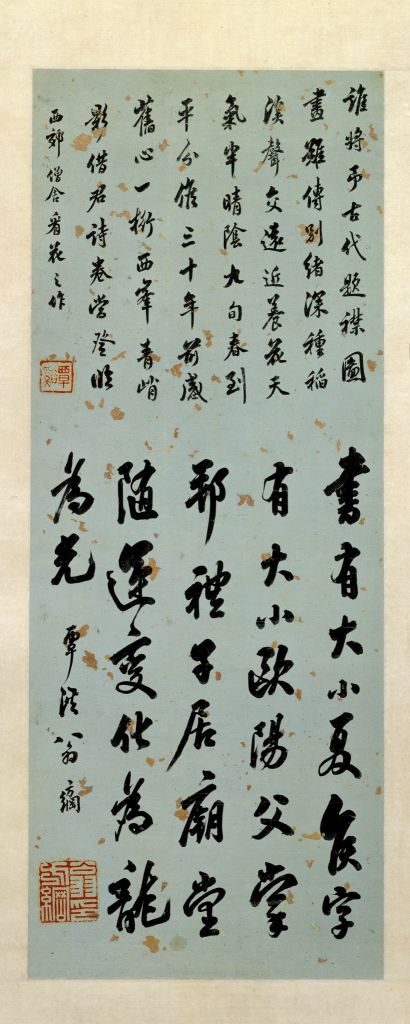 图片[1]-Weng Fanggang’s poetry and prose scroll-China Archive